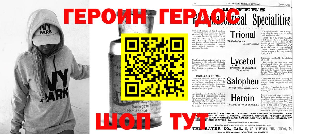 Марихуана  Вход с VPN  COCAIN  Меф  Лсд 25  ГАШ  Анжеро-Судженск  АМФЕТАМИН   Конопля  A PVP СК кристаллы  Меф кристаллы 