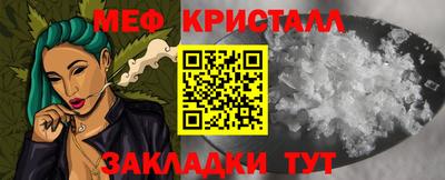 меф VHQ Абакан