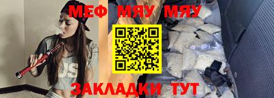 эйфоретик Абинск