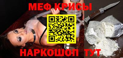 эйфоретик Абинск