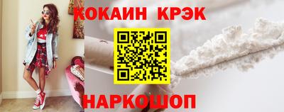 эйфоретик Абинск