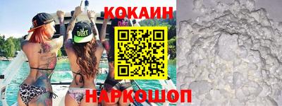 кокаин Азнакаево