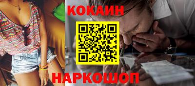 эйфоретик Абинск