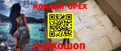 меф VHQ Абакан