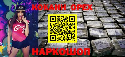 эйфоретик Абинск