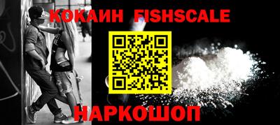 эйфоретик Абинск