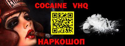 эйфоретик Абинск