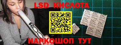 меф VHQ Абакан