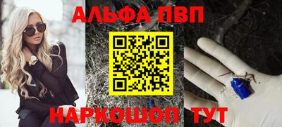 эйфоретик Абинск