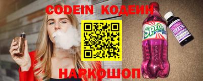 эйфоретик Абинск