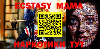 меф VHQ Абакан