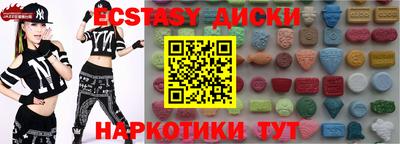 эйфоретик Абинск
