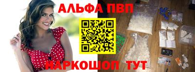 эйфоретик Абинск