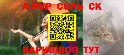 кокаин Азнакаево