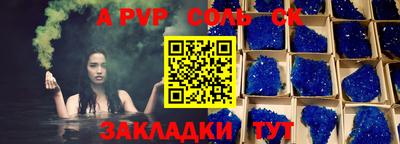 меф VHQ Абакан