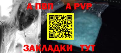 меф VHQ Абакан