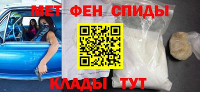 меф VHQ Абакан