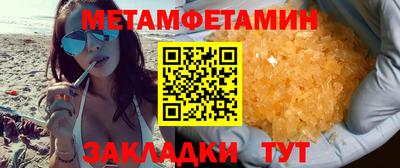 меф VHQ Абакан