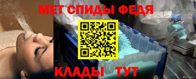 меф VHQ Абакан