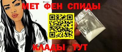 меф VHQ Абакан