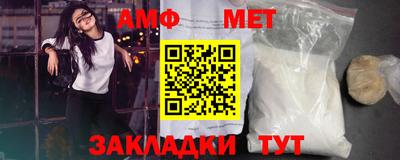 меф VHQ Абакан