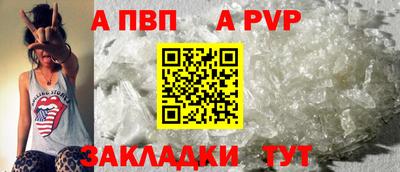 меф VHQ Абакан