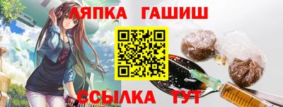меф VHQ Абакан