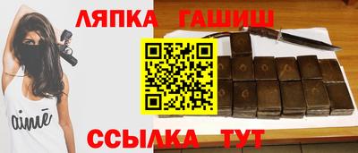 меф VHQ Абакан