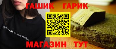 эйфоретик Абинск