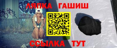 эйфоретик Абинск