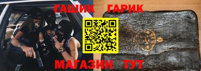 эйфоретик Абинск