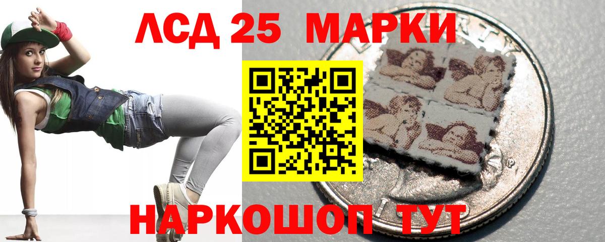Лсд 25 экстази кислота  Лсд 25 экстази кислота  Вход с VPN  ОМГ ОМГ как войти  Анжеро-Судженск 