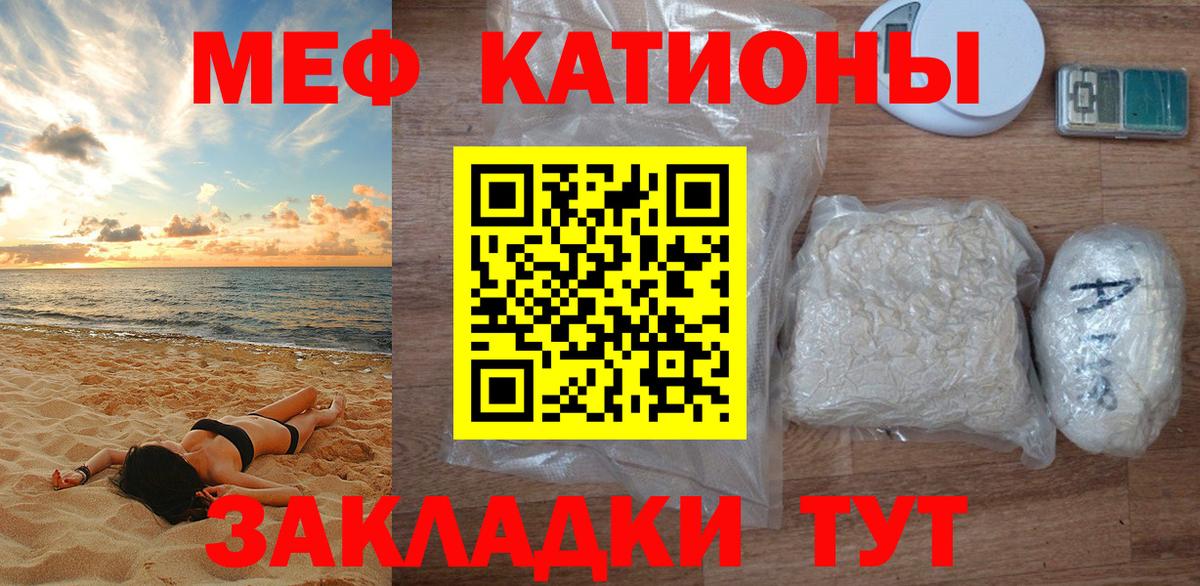 Мефедрон  Вход с VPN  Анжеро-Судженск  МЯУ-МЯУ VHQ  Мефедрон мяу мяу  МЕФ 
